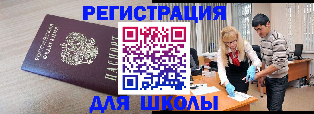 найти адрес прописки в Серове