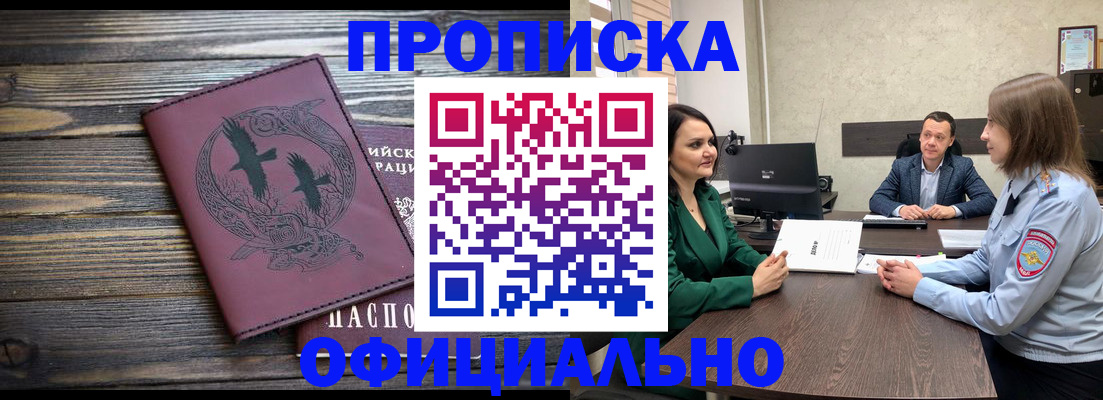 регистрация для школы в Серове