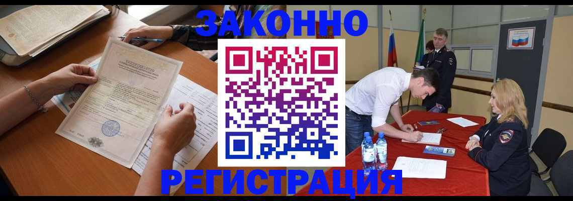 пропишу в квартире в Серове